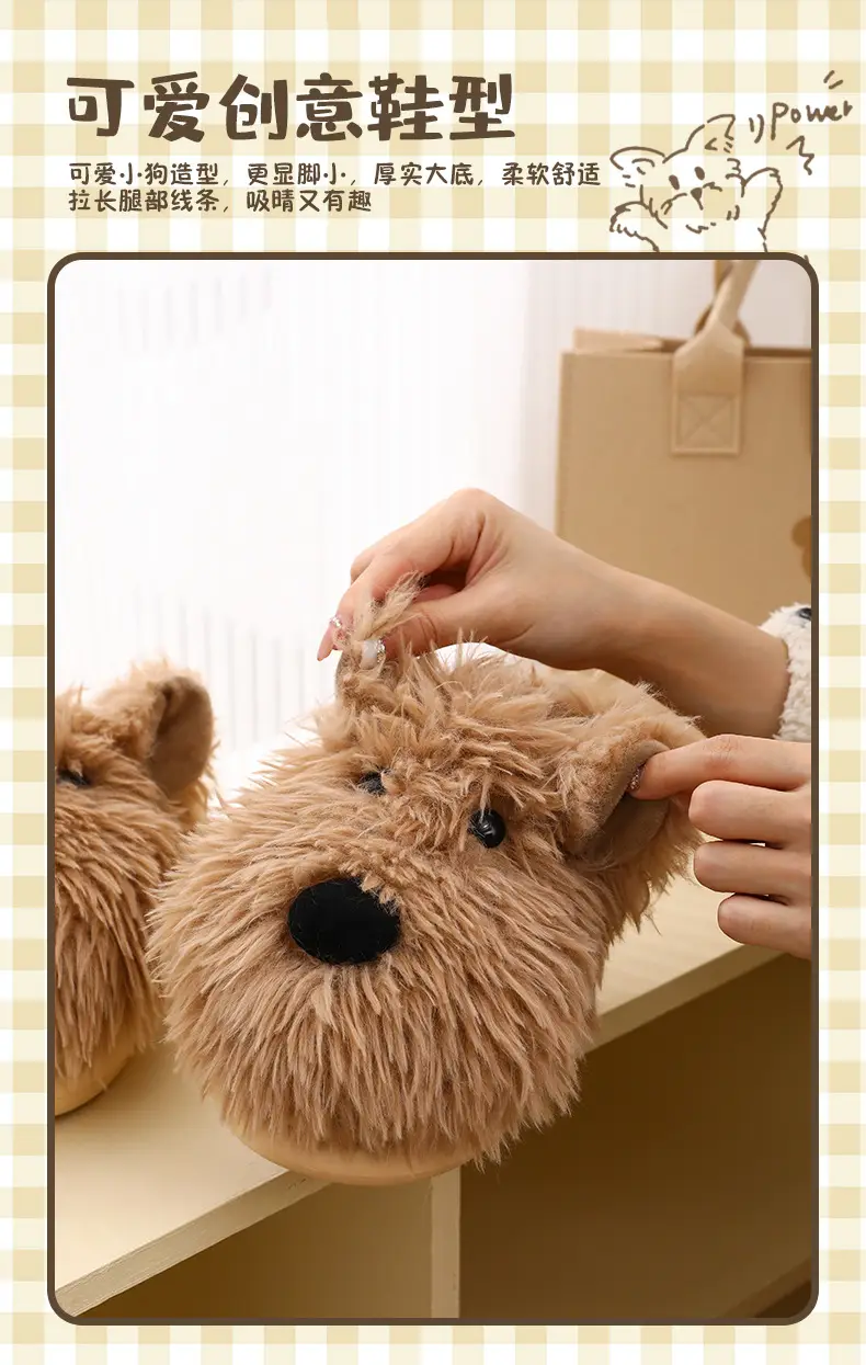 Nanbo Wan Cute Cartoon Scrub Puppy Cotton Slippers Women's Autumn and Winter Indoor Home Student Dormitory Maomao Slippers — feature 4