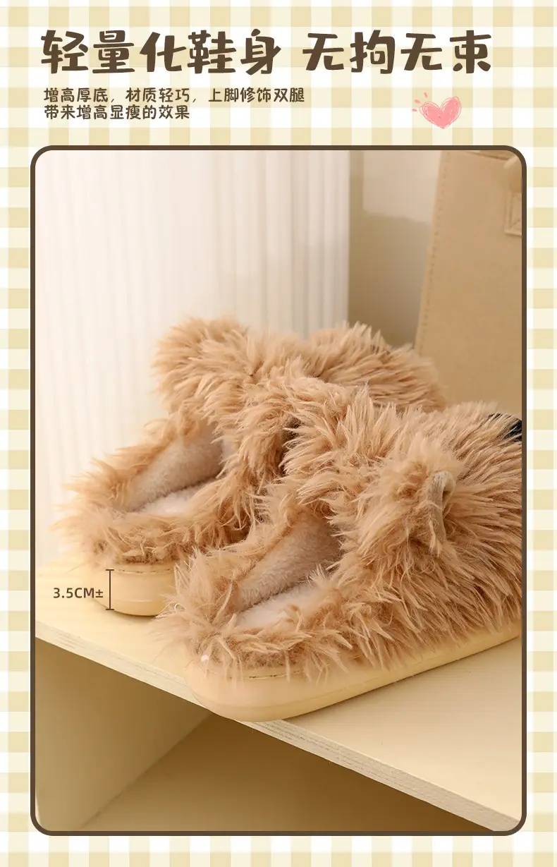 Nanbo Wan Cute Cartoon Scrub Puppy Cotton Slippers Women's Autumn and Winter Indoor Home Student Dormitory Maomao Slippers — feature 5