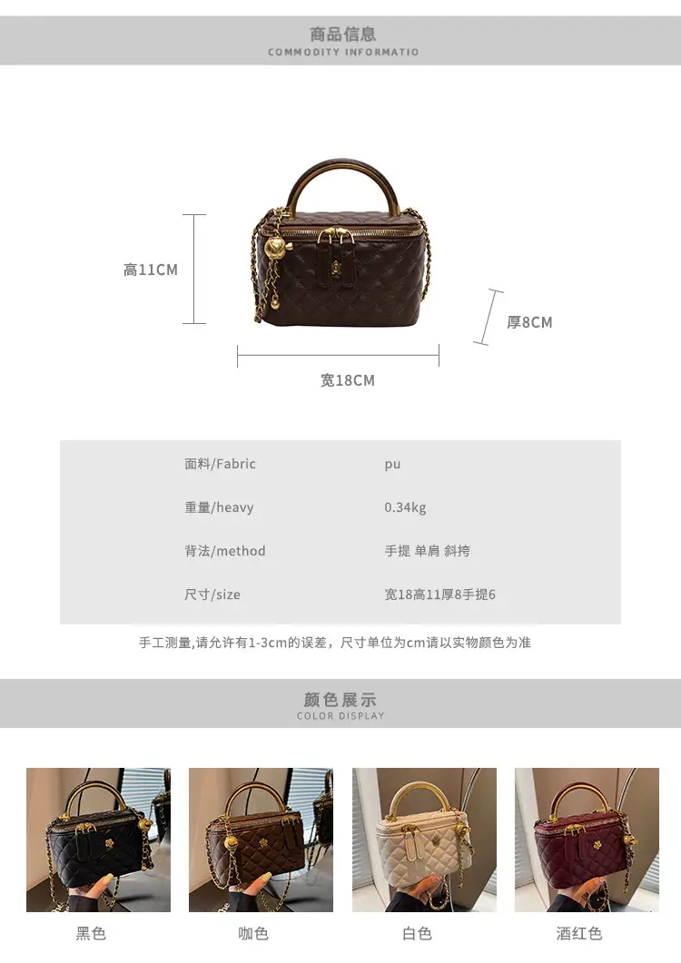 Quilted Chain Handbag Maroon Women Shoulder Bag — feature 2