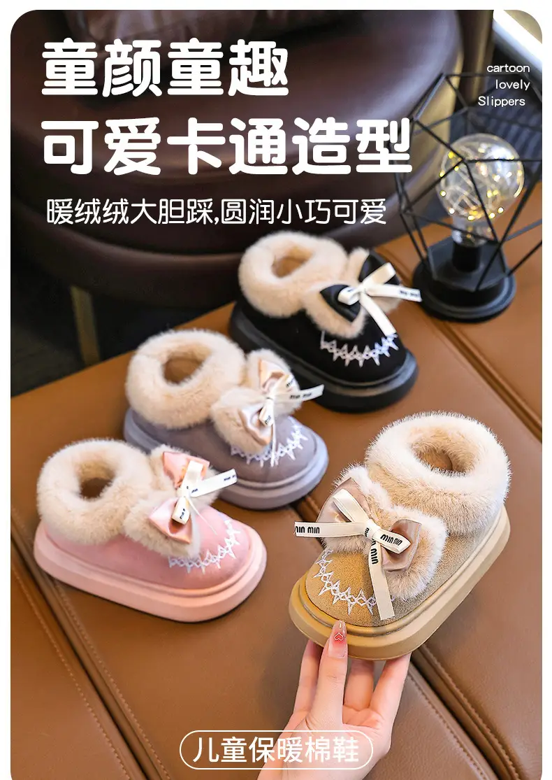 2024 New Children's Cotton Shoes Winter Feeling Dung Indoor and Outdoor Thickened Warm Mid-Big Children's Baby Cotton Slippers — feature 1