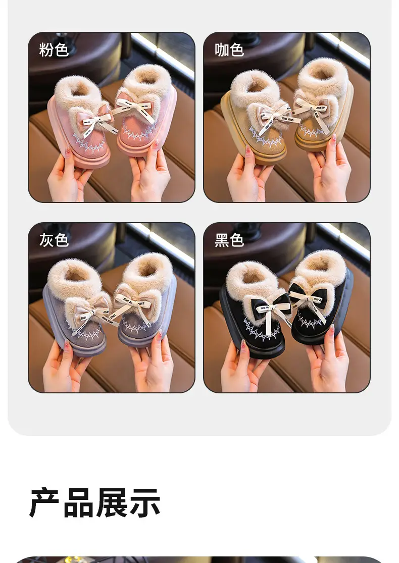 2024 New Children's Cotton Shoes Winter Feeling Dung Indoor and Outdoor Thickened Warm Mid-Big Children's Baby Cotton Slippers — feature 10