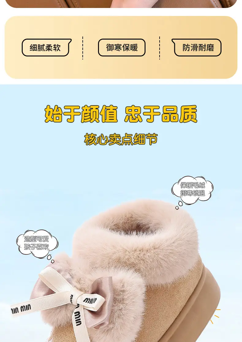 2024 New Children's Cotton Shoes Winter Feeling Dung Indoor and Outdoor Thickened Warm Mid-Big Children's Baby Cotton Slippers — feature 2
