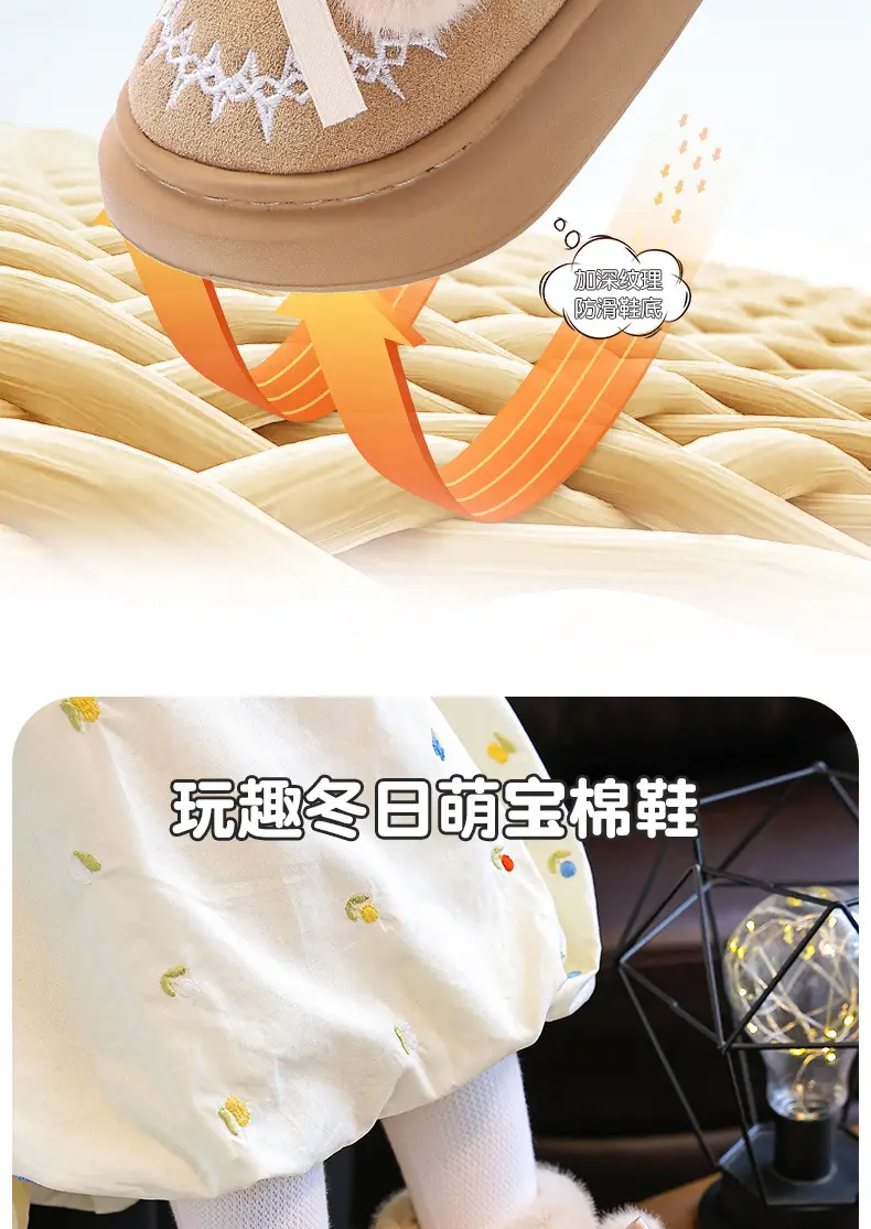 2024 New Children's Cotton Shoes Winter Feeling Dung Indoor and Outdoor Thickened Warm Mid-Big Children's Baby Cotton Slippers — feature 3