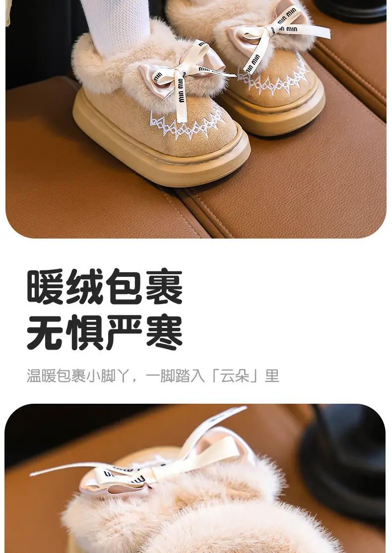 2024 New Children's Cotton Shoes Winter Feeling Dung Indoor and Outdoor Thickened Warm Mid-Big Children's Baby Cotton Slippers — feature 4
