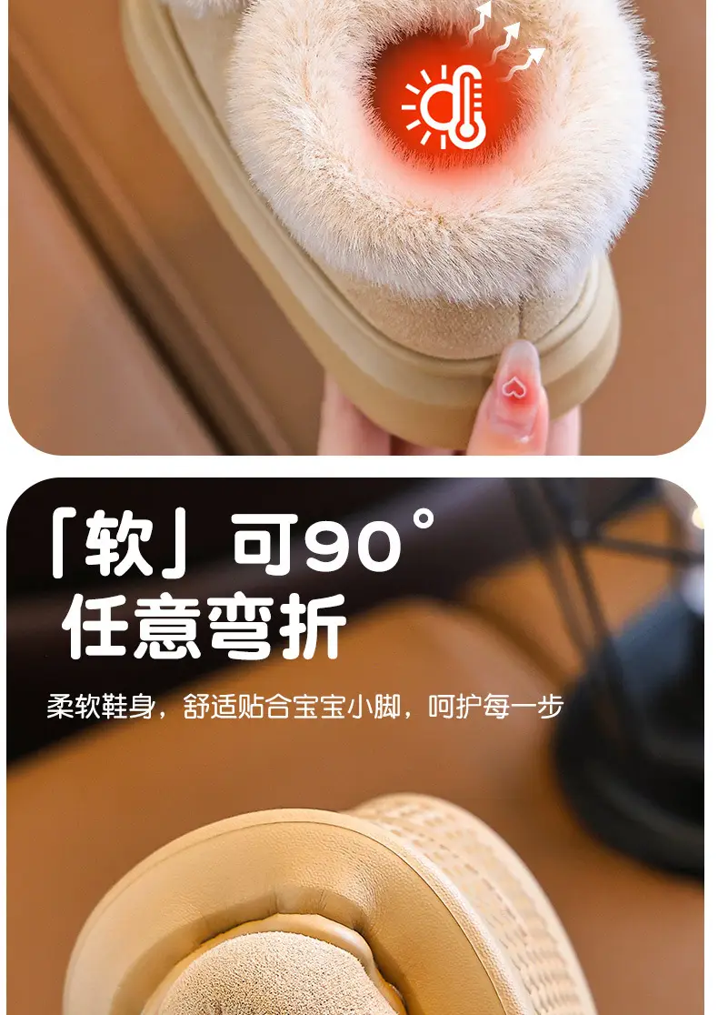 2024 New Children's Cotton Shoes Winter Feeling Dung Indoor and Outdoor Thickened Warm Mid-Big Children's Baby Cotton Slippers — feature 5