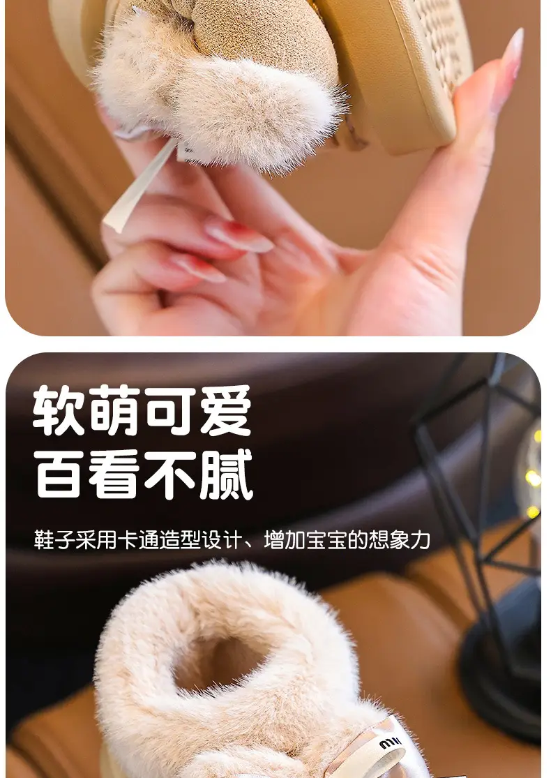 2024 New Children's Cotton Shoes Winter Feeling Dung Indoor and Outdoor Thickened Warm Mid-Big Children's Baby Cotton Slippers — feature 6