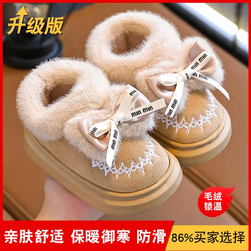 2024 New Children's Cotton Shoes Winter Feeling Dung Indoor and Outdoor Thickened Warm Mid-Big Children's Baby Cotton Slippers