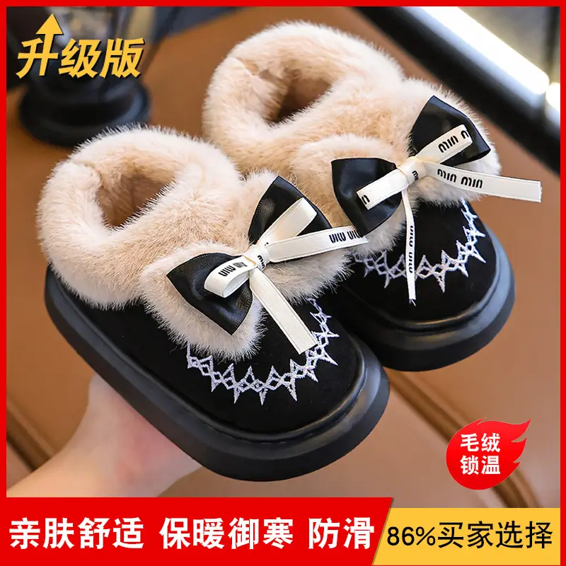 2024 New Children's Cotton Shoes Winter Feeling Dung Indoor and Outdoor Thickened Warm Mid-Big Children's Baby Cotton Slippers