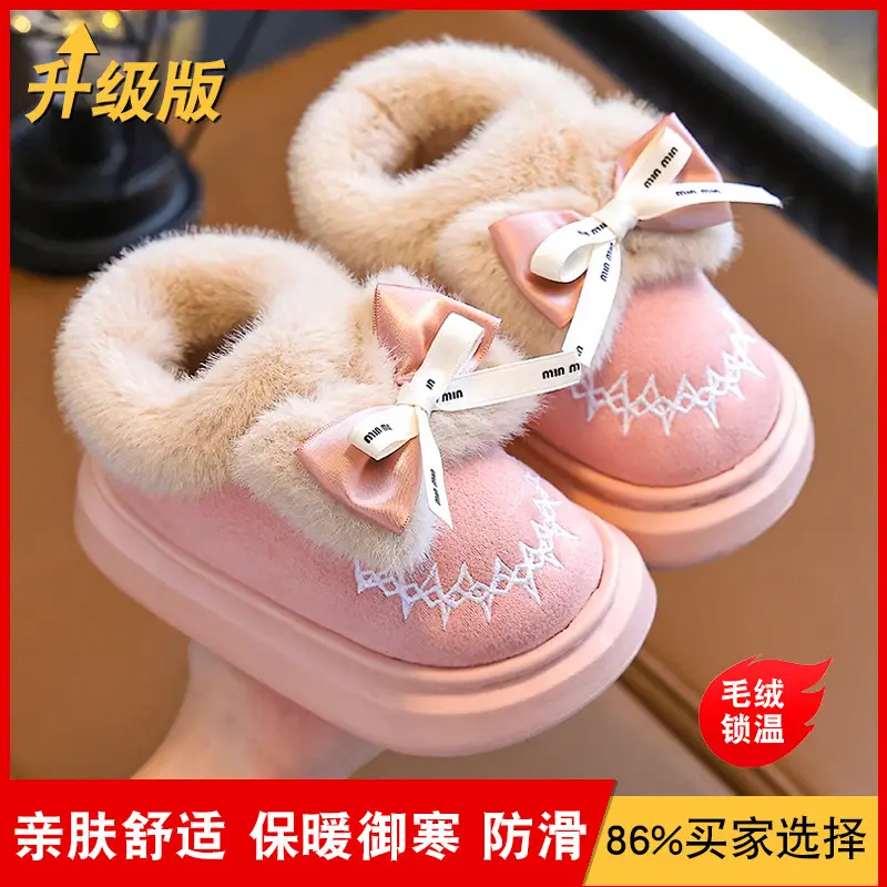 2024 New Children's Cotton Shoes Winter Feeling Dung Indoor and Outdoor Thickened Warm Mid-Big Children's Baby Cotton Slippers