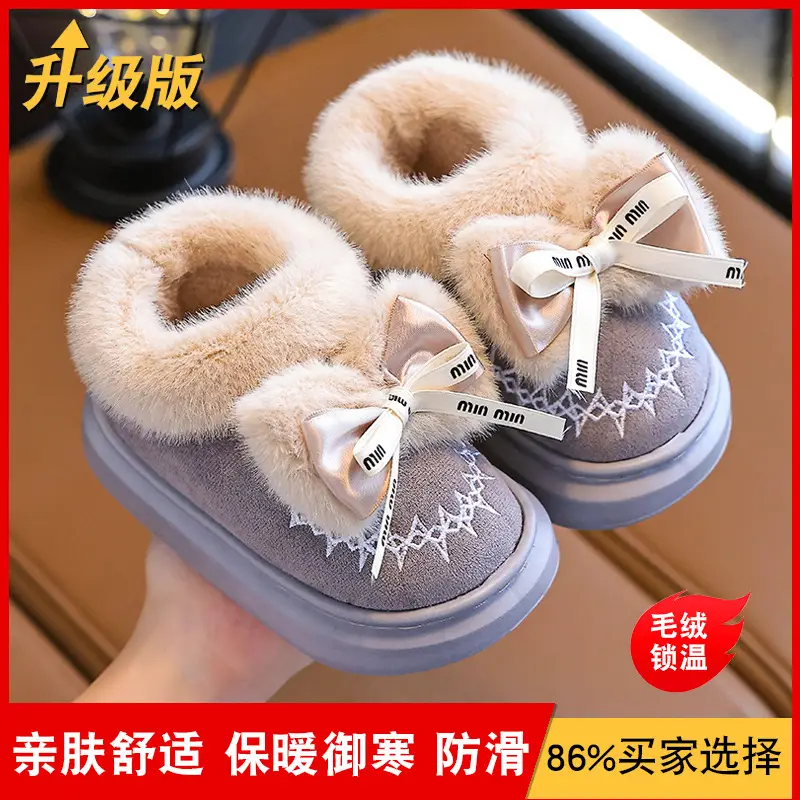 2024 New Children's Cotton Shoes Winter Feeling Dung Indoor and Outdoor Thickened Warm Mid-Big Children's Baby Cotton Slippers