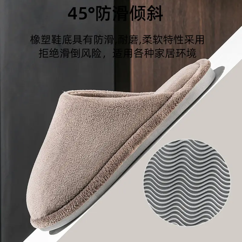 Men's plus size Cotton Slippers Home Autumn and Winter Indoor Household Wooden Floor Thickened fleece-lined Plush Slippers for Men in Winter - Image 11