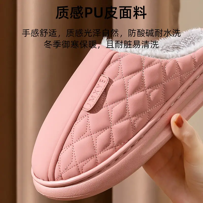 Home cotton slippers waterproof stain-resistant non-slip autumn and winter fleece-lined thickened warm leather cotton slippers for the elderly winter wear - Image 7