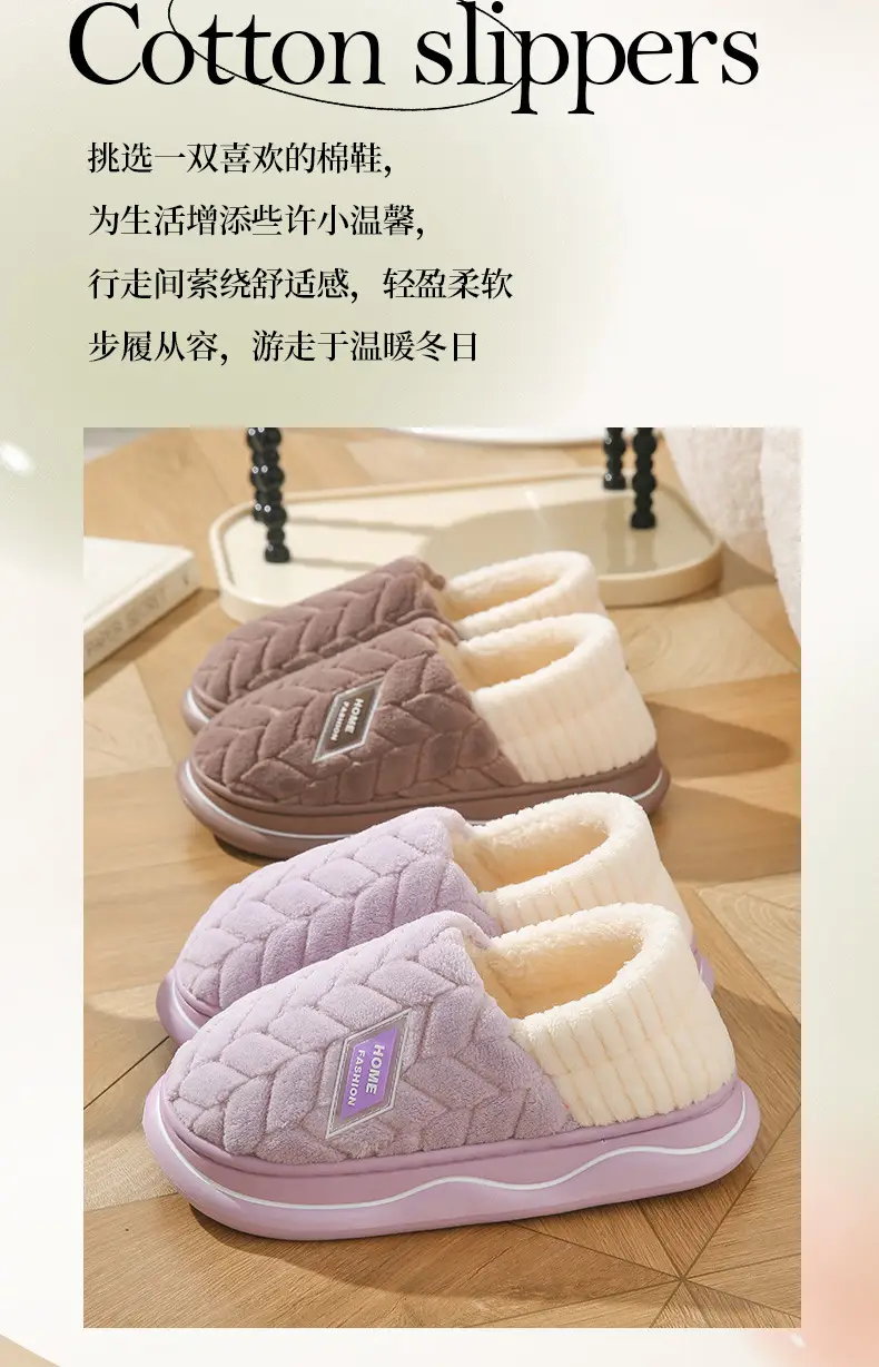 Cotton Winter Slippers Women Pink Warm Non-slip — feature 4