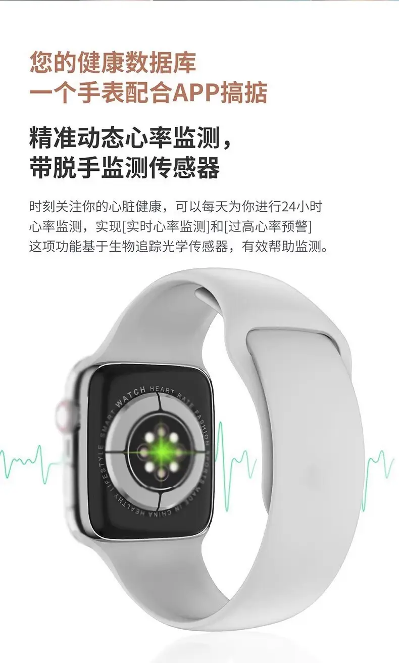 Huaqiang North S10 Smart Watch with S9 Bluetooth Call NFC — feature 18