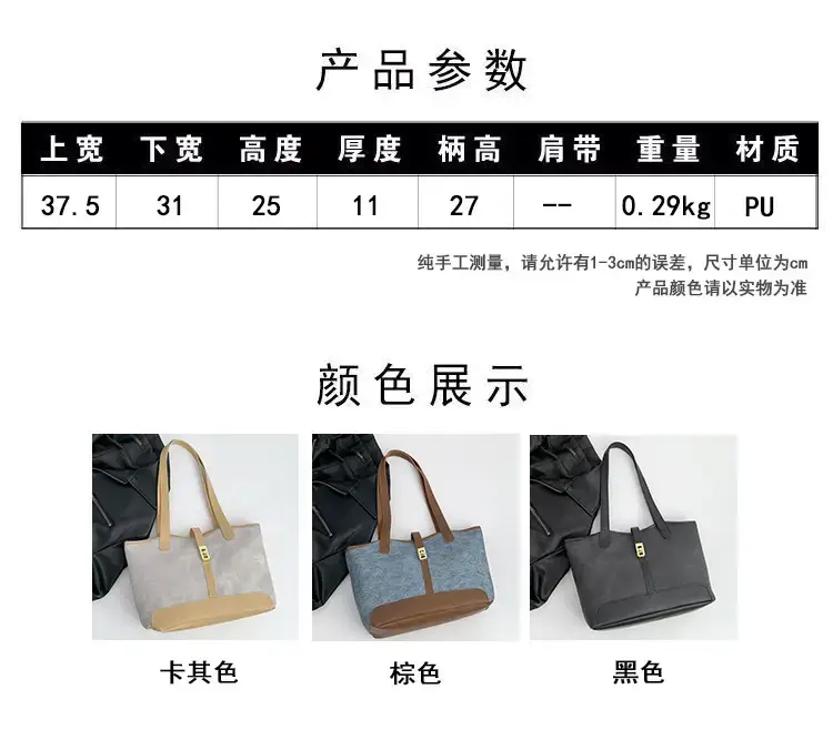 2024 French Retro Contrast Tote Bag Shoulder Crossbody — feature 2