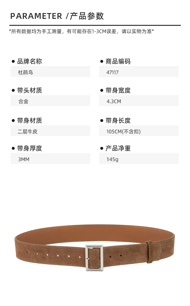 Women's Vintage Frosted Leather Belt Beige — feature 2