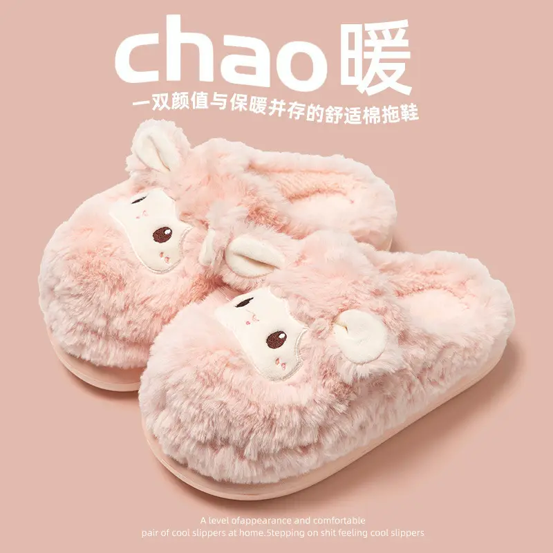 Cute Sheep New Cotton Slippers Women Winter Indoor Thick Soft - Image 4