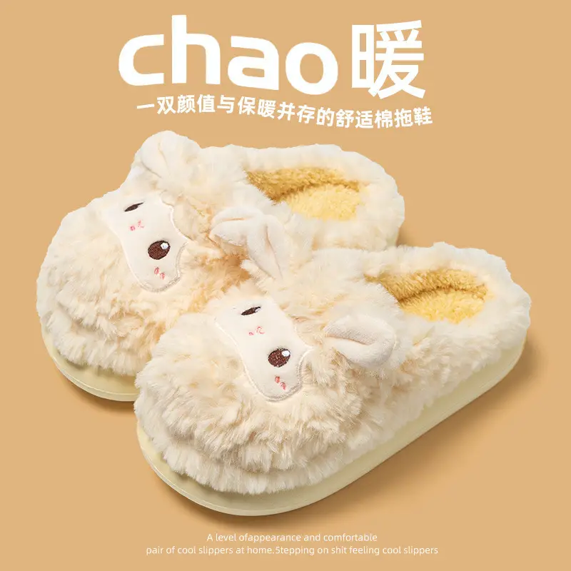 Cute Sheep New Cotton Slippers Women Winter Indoor Thick Soft - Image 5