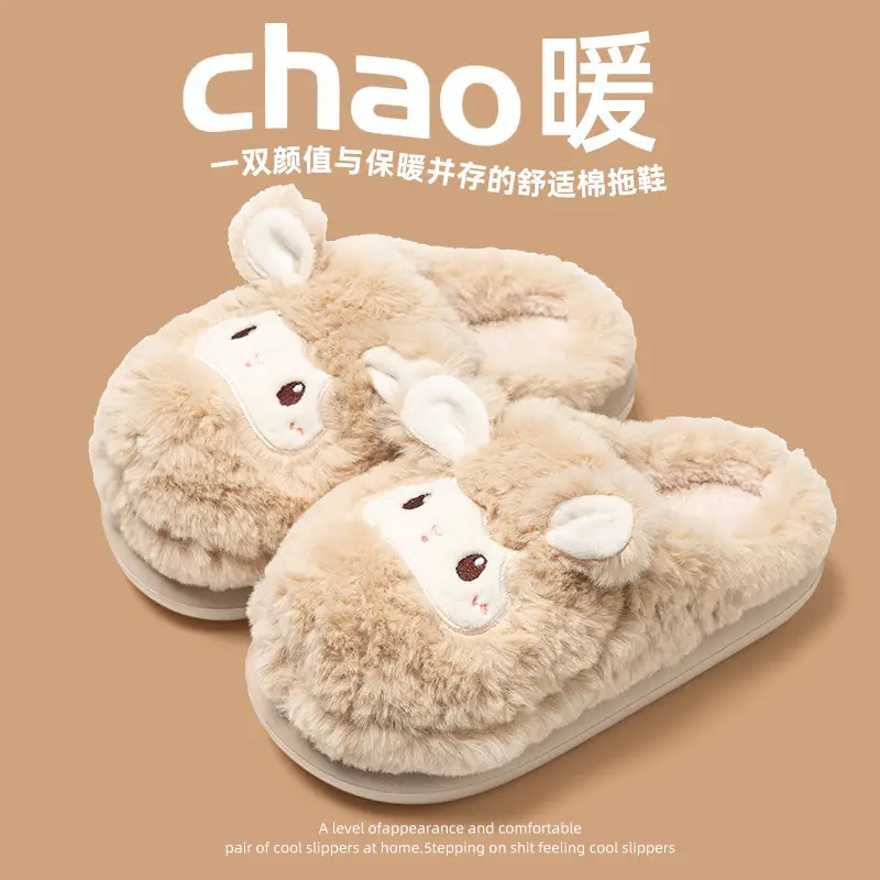 Cute Sheep New Cotton Slippers Women Winter Indoor Thick Soft - Image 6