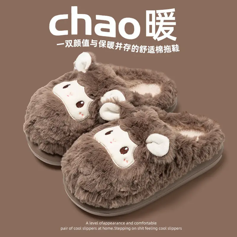 Cute Sheep New Cotton Slippers Women Winter Indoor Thick Soft - Image 7