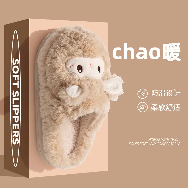 Cute Sheep New Cotton Slippers Women Winter Indoor Thick Soft - Image 8