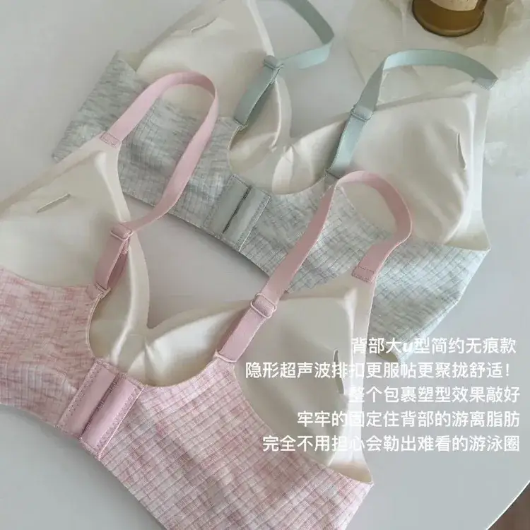 Women's Non-Steel Rings Soft Support Sports Bra - Image 7