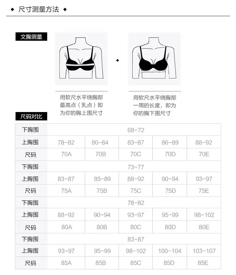 Women's Non-Steel Rings Soft Support Sports Bra — feature 11