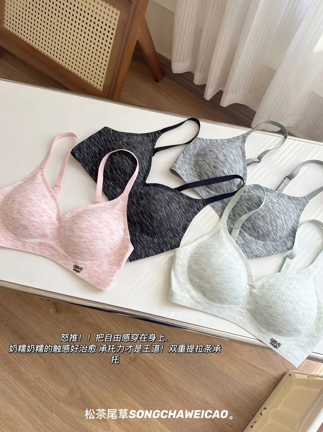 Women's Non-Steel Rings Soft Support Sports Bra — feature 3