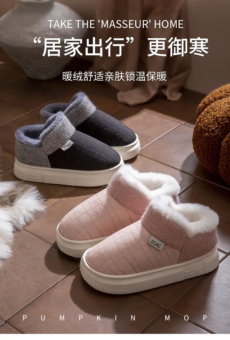 Cotton Slippers with Heel for Women's Winter Warm-keeping Couple's Wearing for Home Use Thick-soled Non-slip fleece-lined Shoe for Men — feature 1