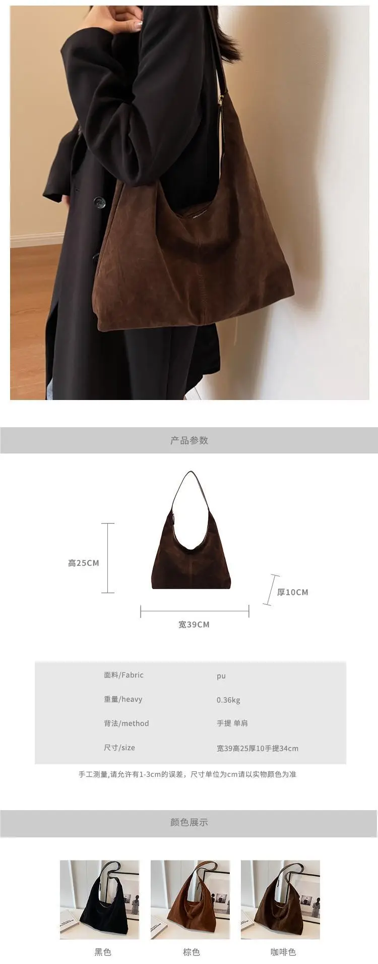 New Women's Brown Deerskin Suede Tote Bag — feature 1