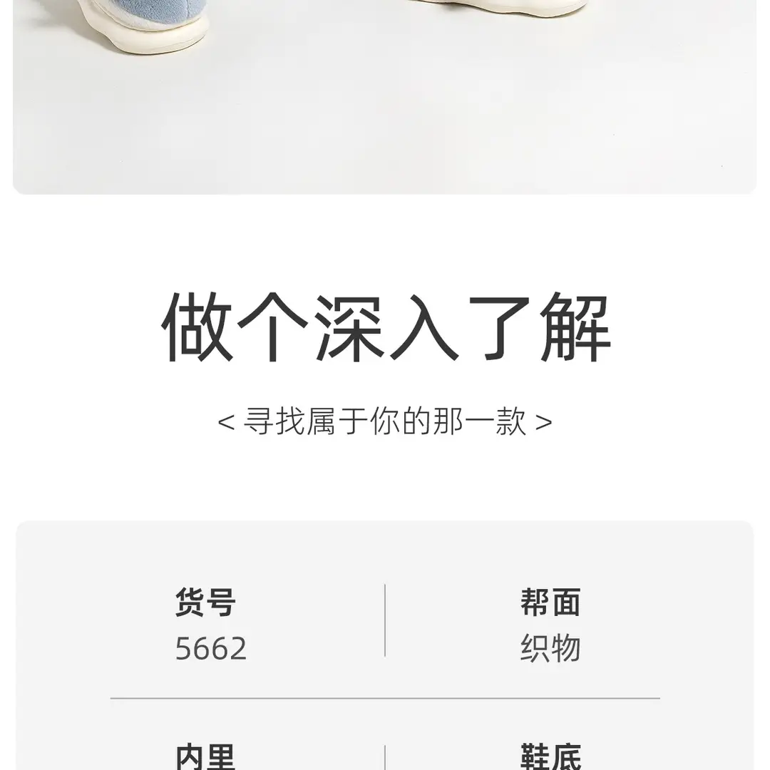 Thick-Soled Cotton Slippers for Women, Autumn and Winter 2026 New Model, Indoor Home Non-Slip Fleece-Lined Couple's Cotton Slippers, Men's Outdoor Wear — feature 8