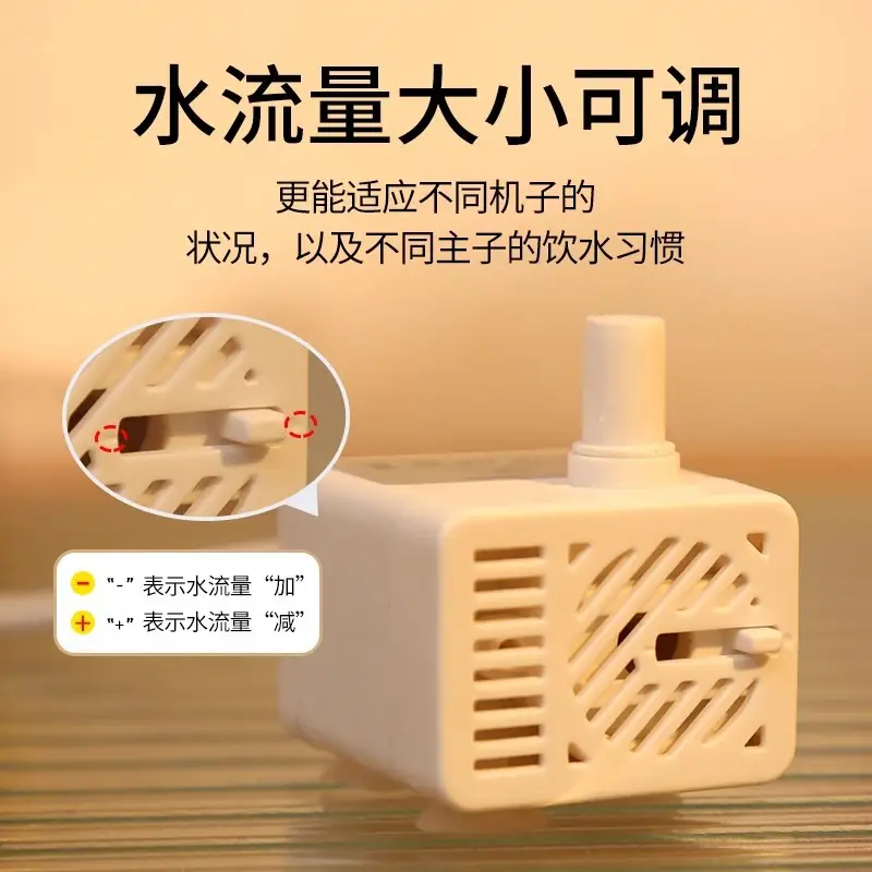 USB Small Water Pump Cat Water Dispenser Submersible Pump Low Voltage Dc 5V Automatic Circulation Pump Pet Mobile Water Dispenser
