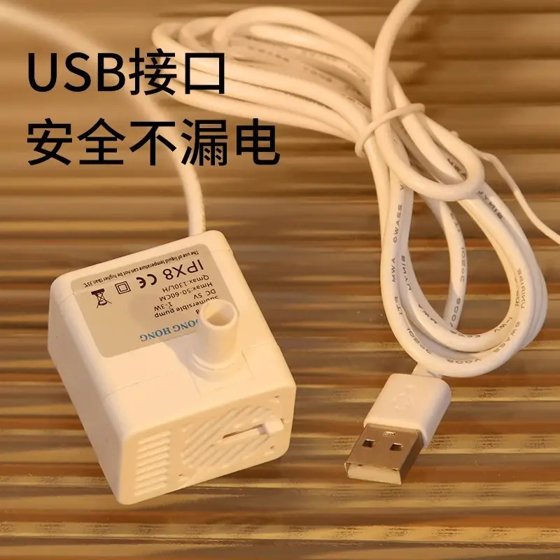 USB Small Water Pump Cat Water Dispenser Submersible Pump Low Voltage Dc 5V Automatic Circulation Pump Pet Mobile Water Dispenser