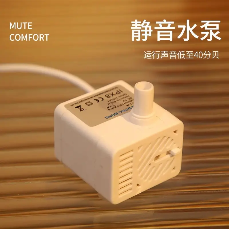 USB Small Water Pump Cat Water Dispenser Submersible Pump Low Voltage Dc 5V Automatic Circulation Pump Pet Mobile Water Dispenser
