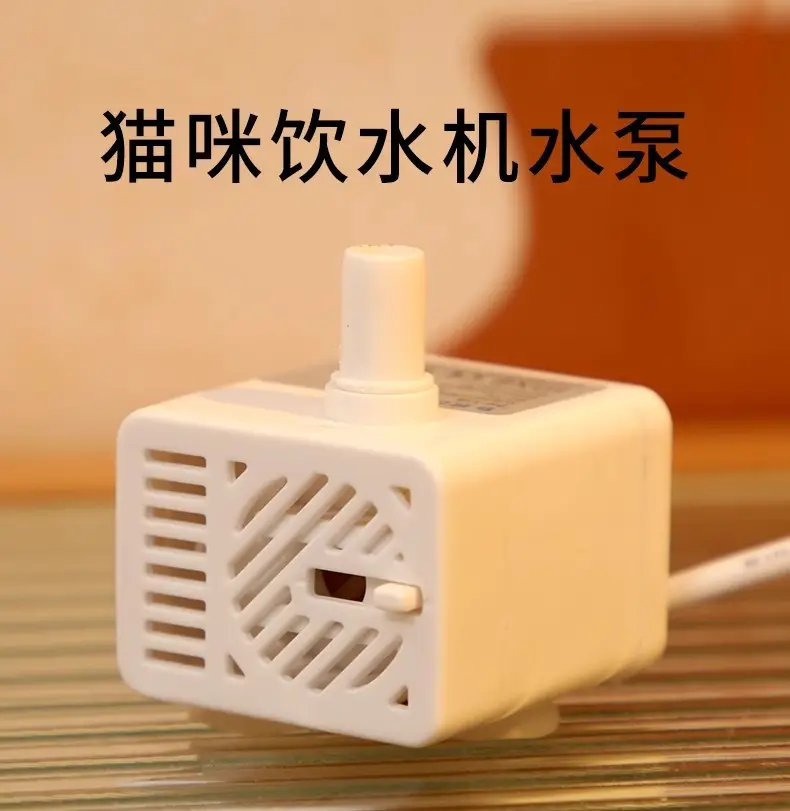USB Small Water Pump Cat Water Dispenser Submersible Pump Low Voltage Dc 5V Automatic Circulation Pump Pet Mobile Water Dispenser — feature 1