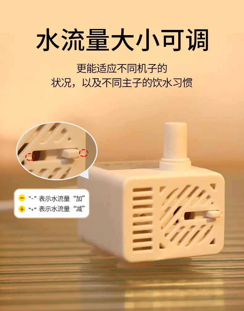 USB Small Water Pump Cat Water Dispenser Submersible Pump Low Voltage Dc 5V Automatic Circulation Pump Pet Mobile Water Dispenser — feature 2