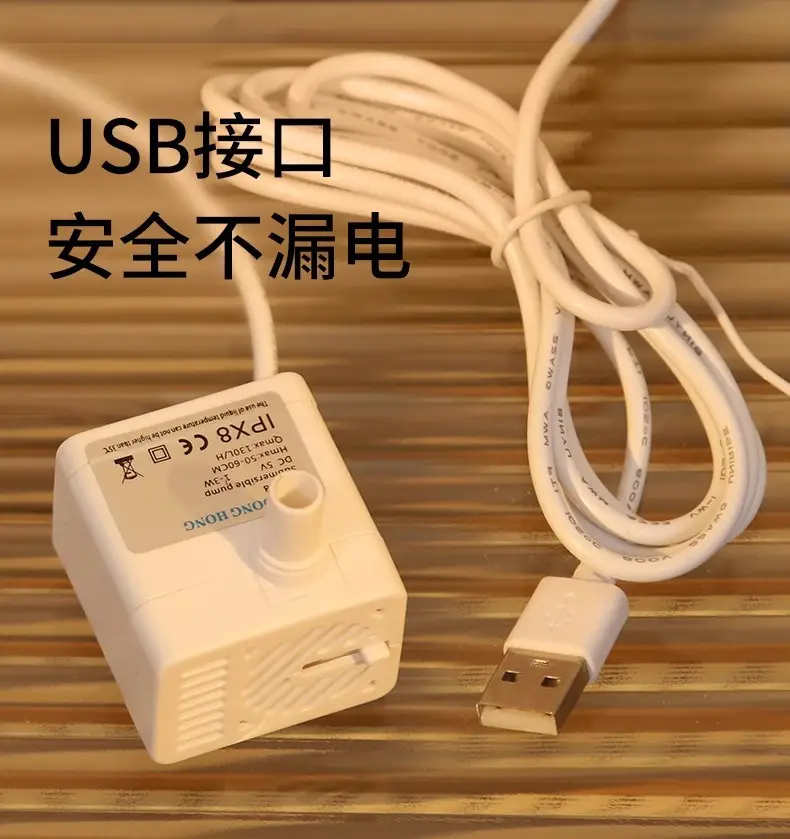 USB Small Water Pump Cat Water Dispenser Submersible Pump Low Voltage Dc 5V Automatic Circulation Pump Pet Mobile Water Dispenser — feature 3