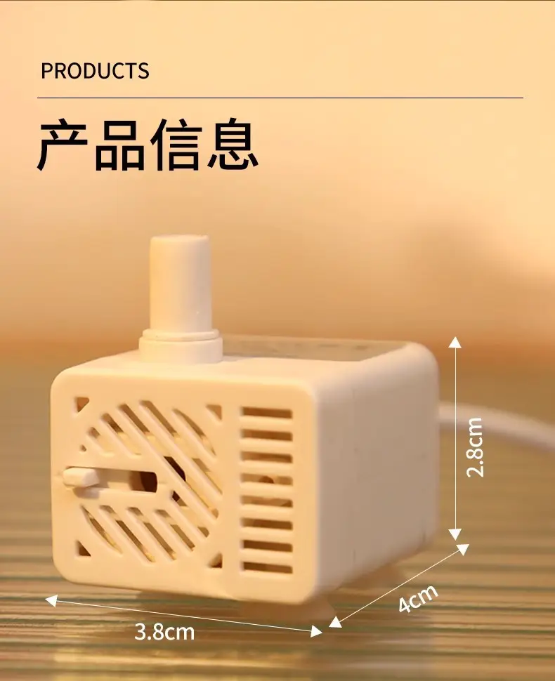 USB Small Water Pump Cat Water Dispenser Submersible Pump Low Voltage Dc 5V Automatic Circulation Pump Pet Mobile Water Dispenser — feature 7