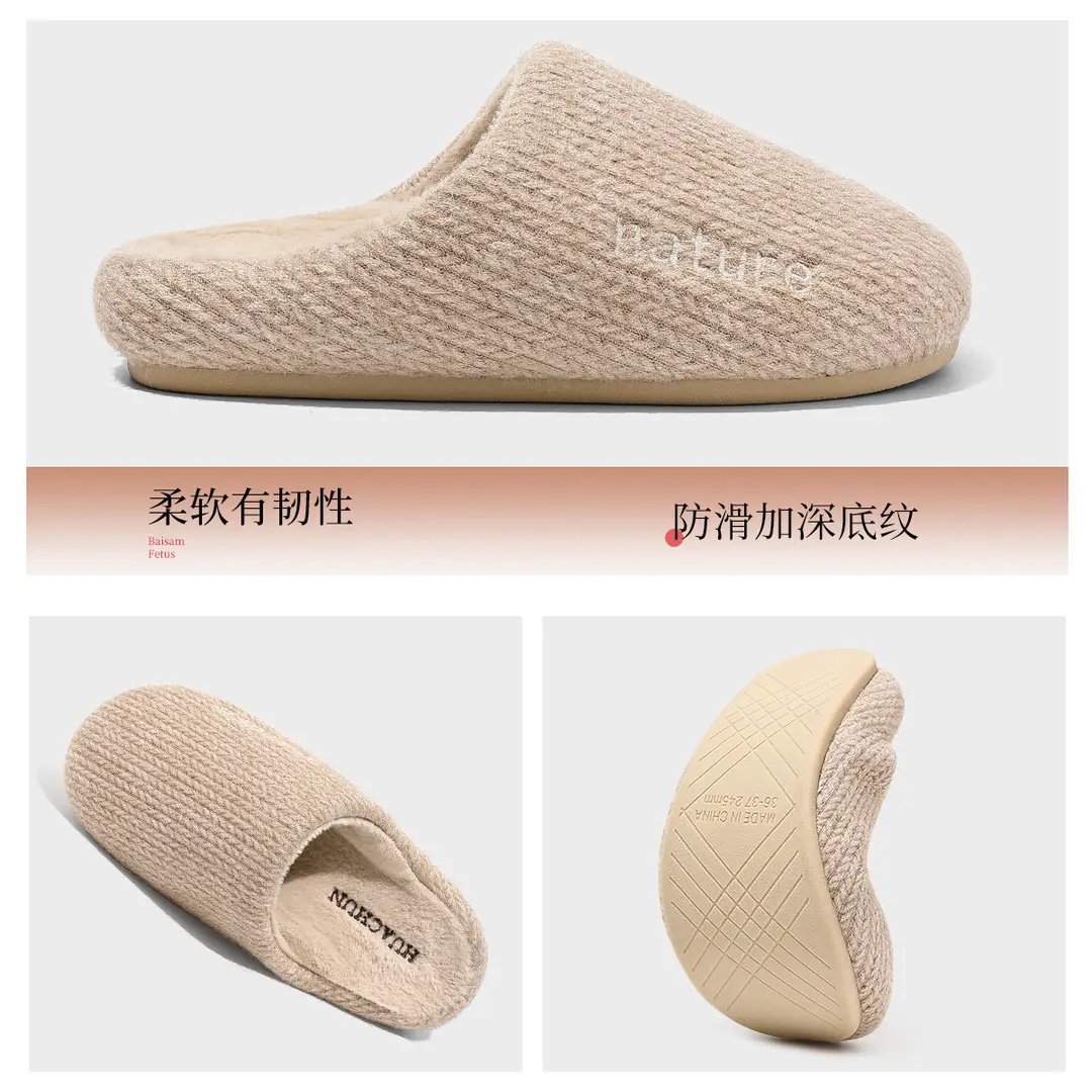 Baotou Japanese-Style Cotton Slippers, New Autumn and Winter Models, Indoor Home Warm Non-Slip Plush Slippers with a Soft Cushioning Feel for Women and Men in Winter - Image 7