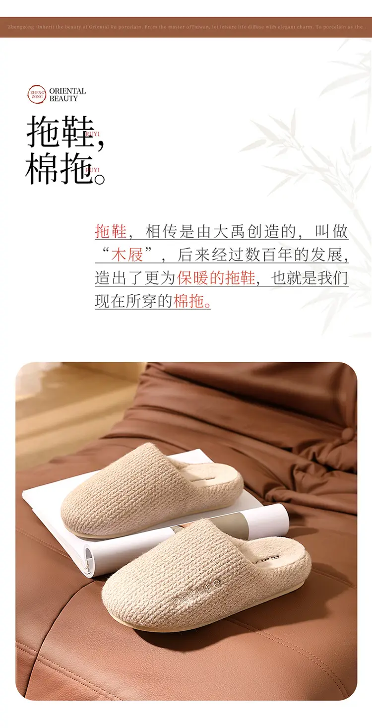 Baotou Japanese-Style Cotton Slippers, New Autumn and Winter Models, Indoor Home Warm Non-Slip Plush Slippers with a Soft Cushioning Feel for Women and Men in Winter — feature 11