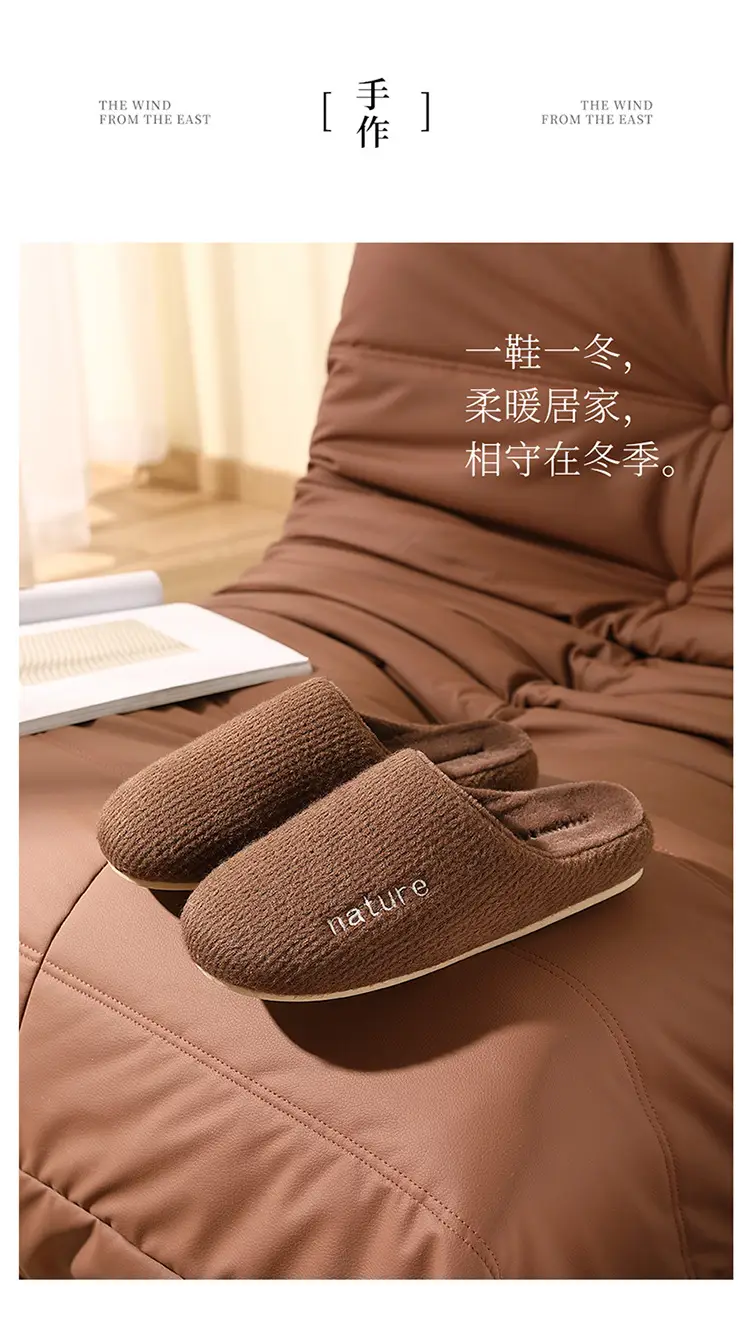 Baotou Japanese-Style Cotton Slippers, New Autumn and Winter Models, Indoor Home Warm Non-Slip Plush Slippers with a Soft Cushioning Feel for Women and Men in Winter — feature 14