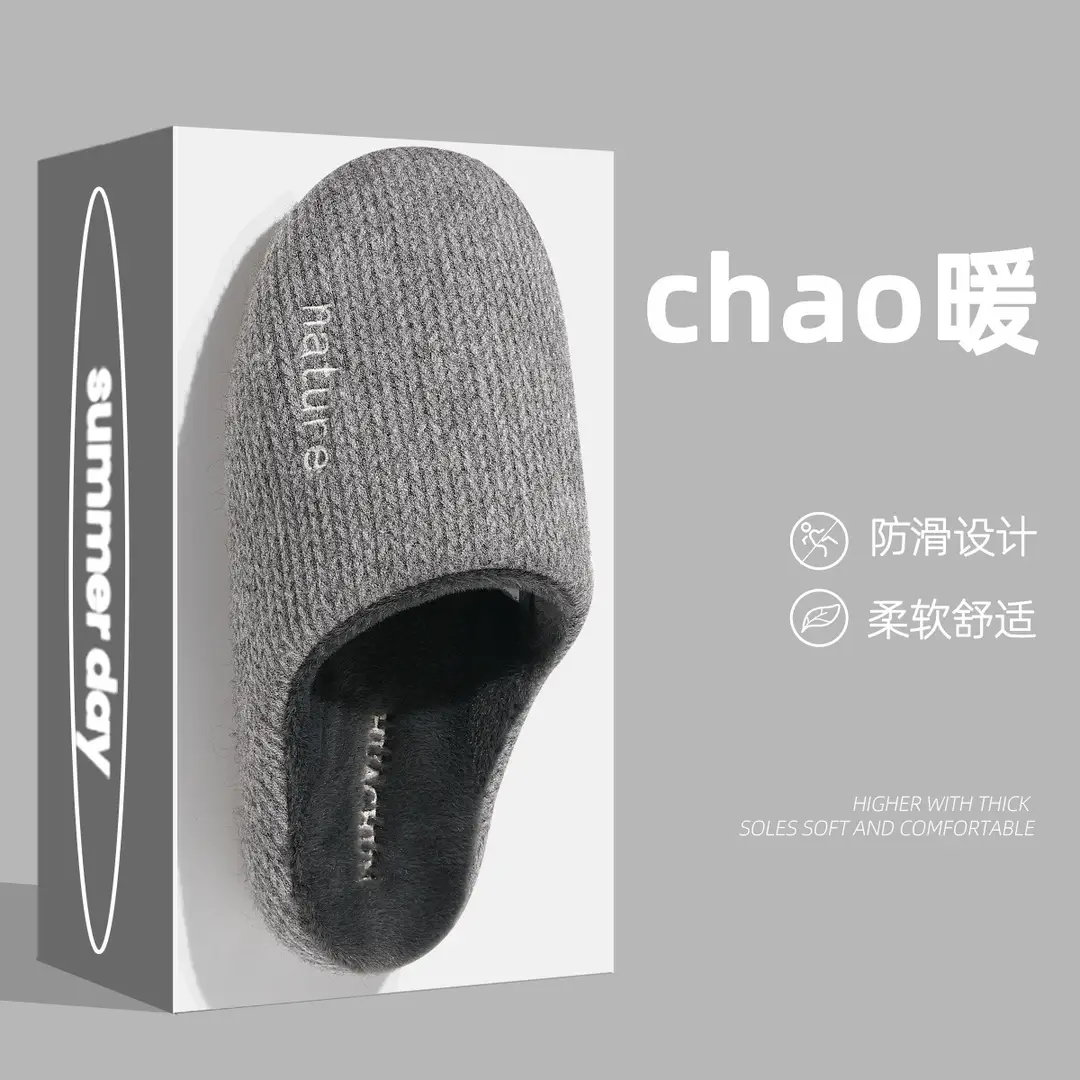 Baotou Japanese-Style Cotton Slippers, New Autumn and Winter Models, Indoor Home Warm Non-Slip Plush Slippers with a Soft Cushioning Feel for Women and Men in Winter - Image 2