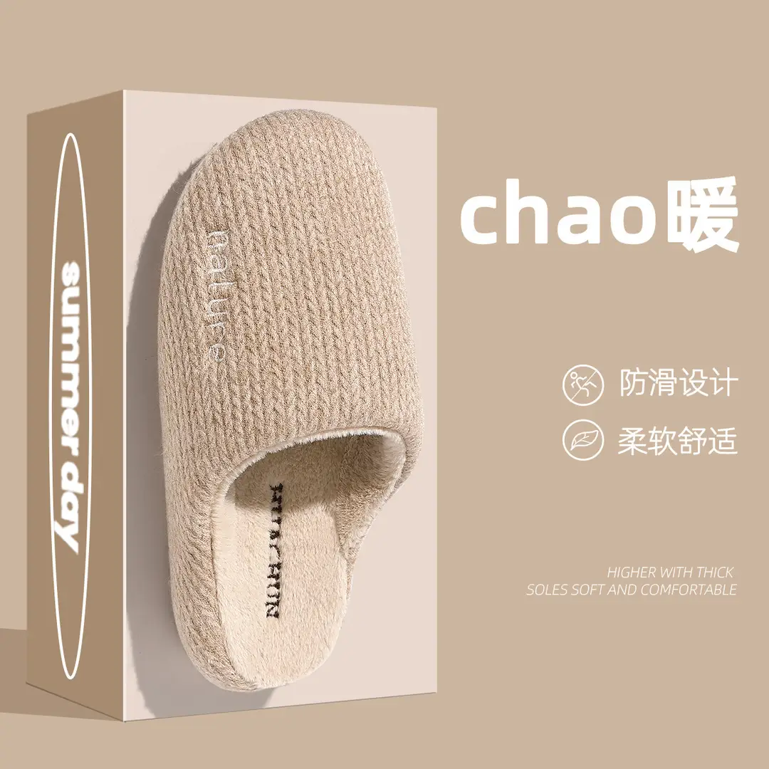 Baotou Japanese-Style Cotton Slippers, New Autumn and Winter Models, Indoor Home Warm Non-Slip Plush Slippers with a Soft Cushioning Feel for Women and Men in Winter - Image 3