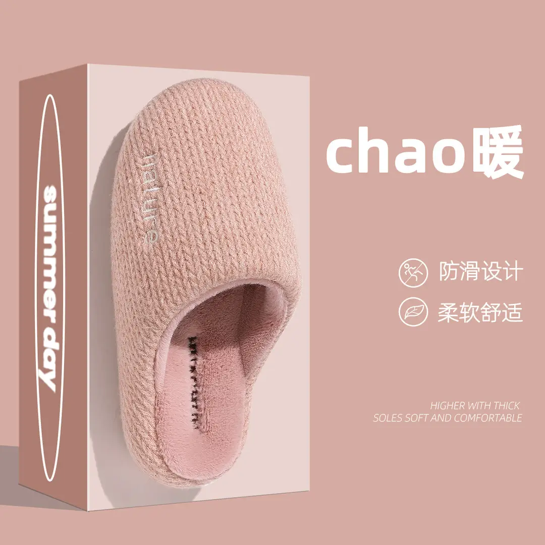 Baotou Japanese-Style Cotton Slippers, New Autumn and Winter Models, Indoor Home Warm Non-Slip Plush Slippers with a Soft Cushioning Feel for Women and Men in Winter - Image 4