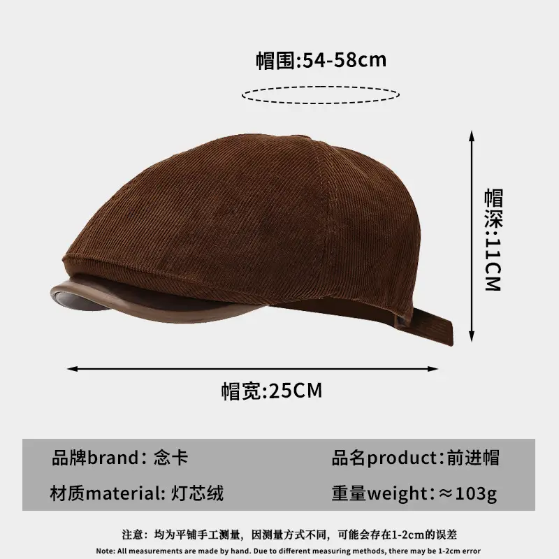 British Style Vintage Retro Forward Cap Brown Piu Leather - Image 6