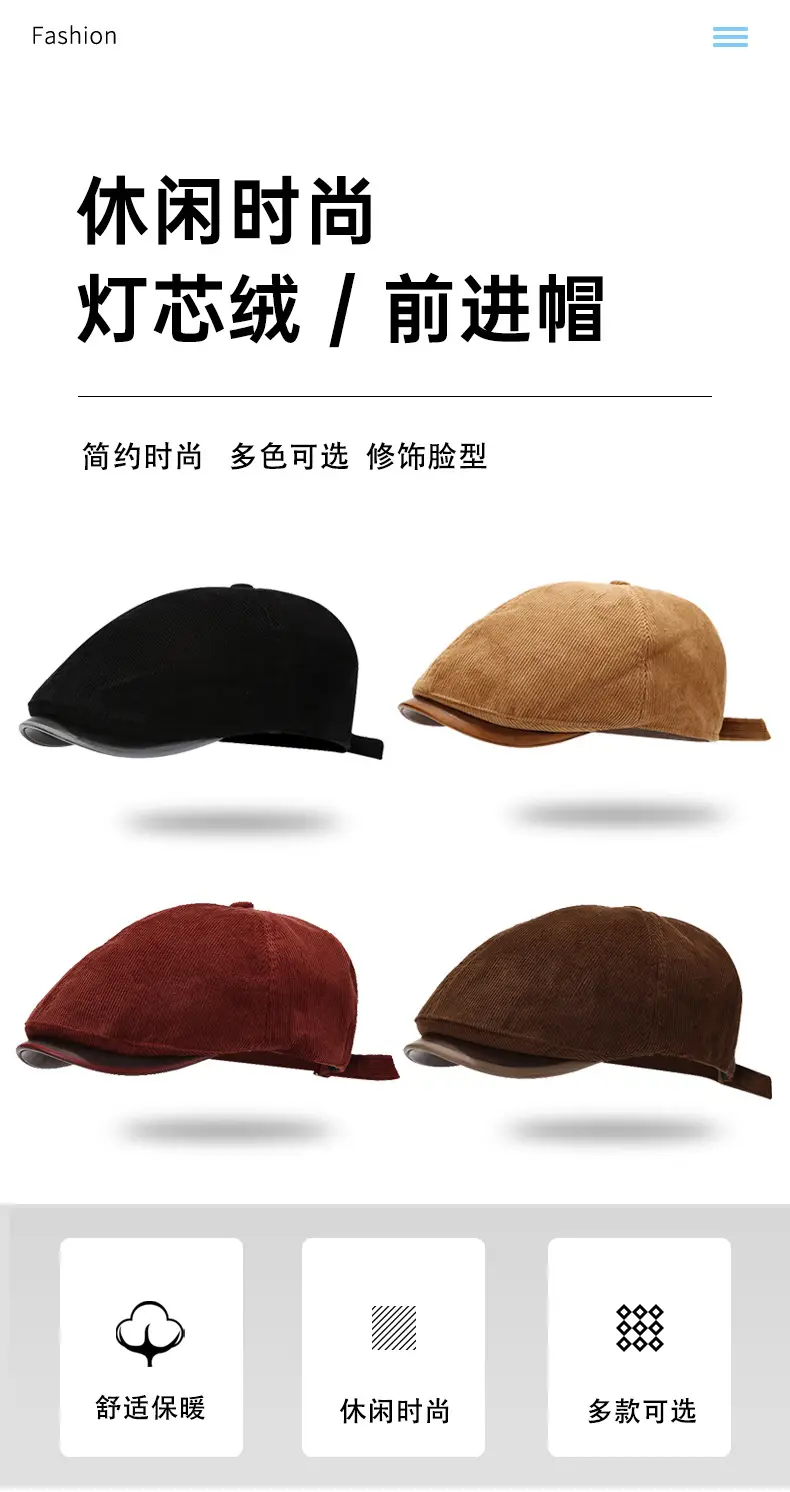 British Style Vintage Retro Forward Cap Brown Piu Leather — feature 1