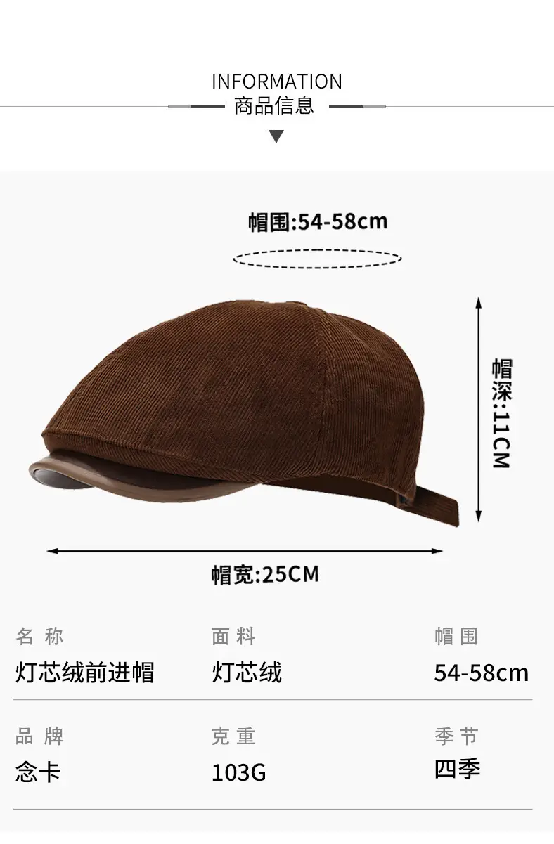 British Style Vintage Retro Forward Cap Brown Piu Leather — feature 4