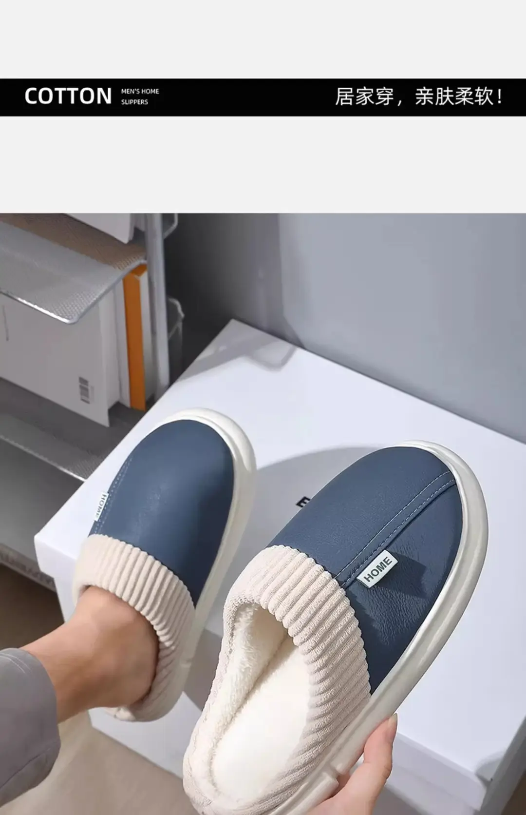 Waterproof PU cotton slippers men's 2024 new indoor home non-slip deodorant wear-resistant autumn and winter plus size cotton slippers women — feature 11