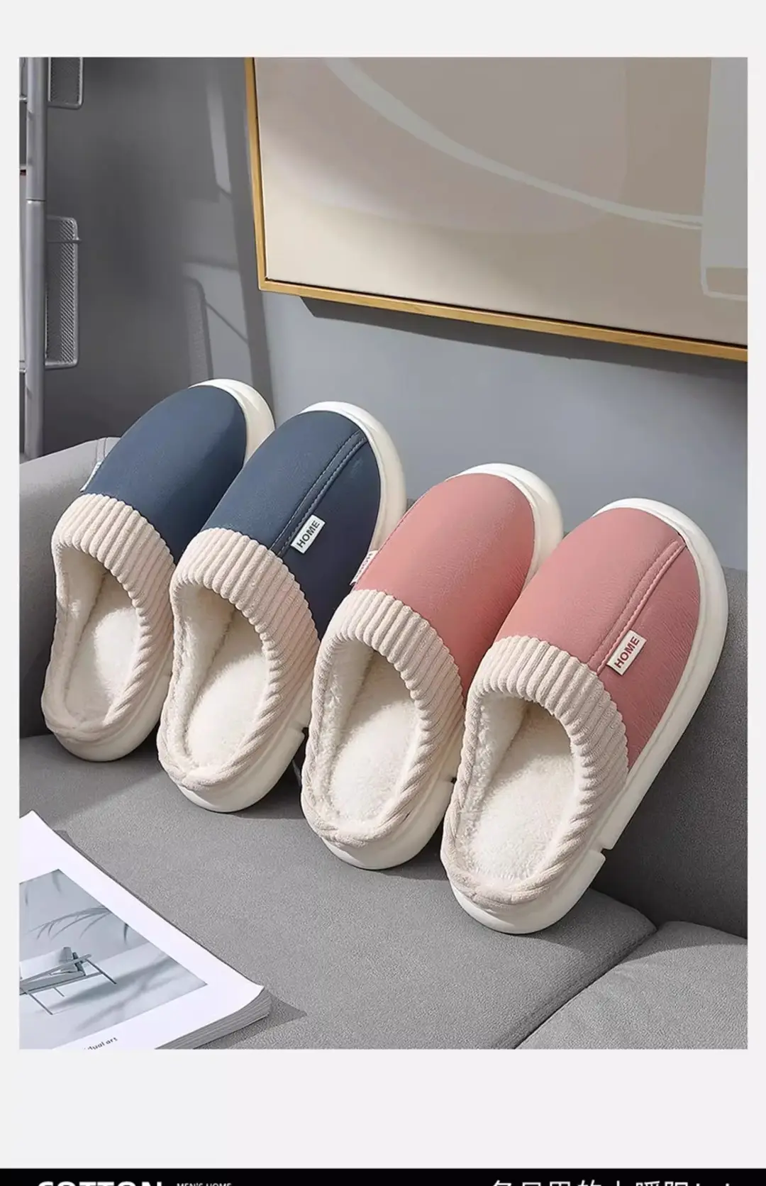 Waterproof PU cotton slippers men's 2024 new indoor home non-slip deodorant wear-resistant autumn and winter plus size cotton slippers women — feature 14