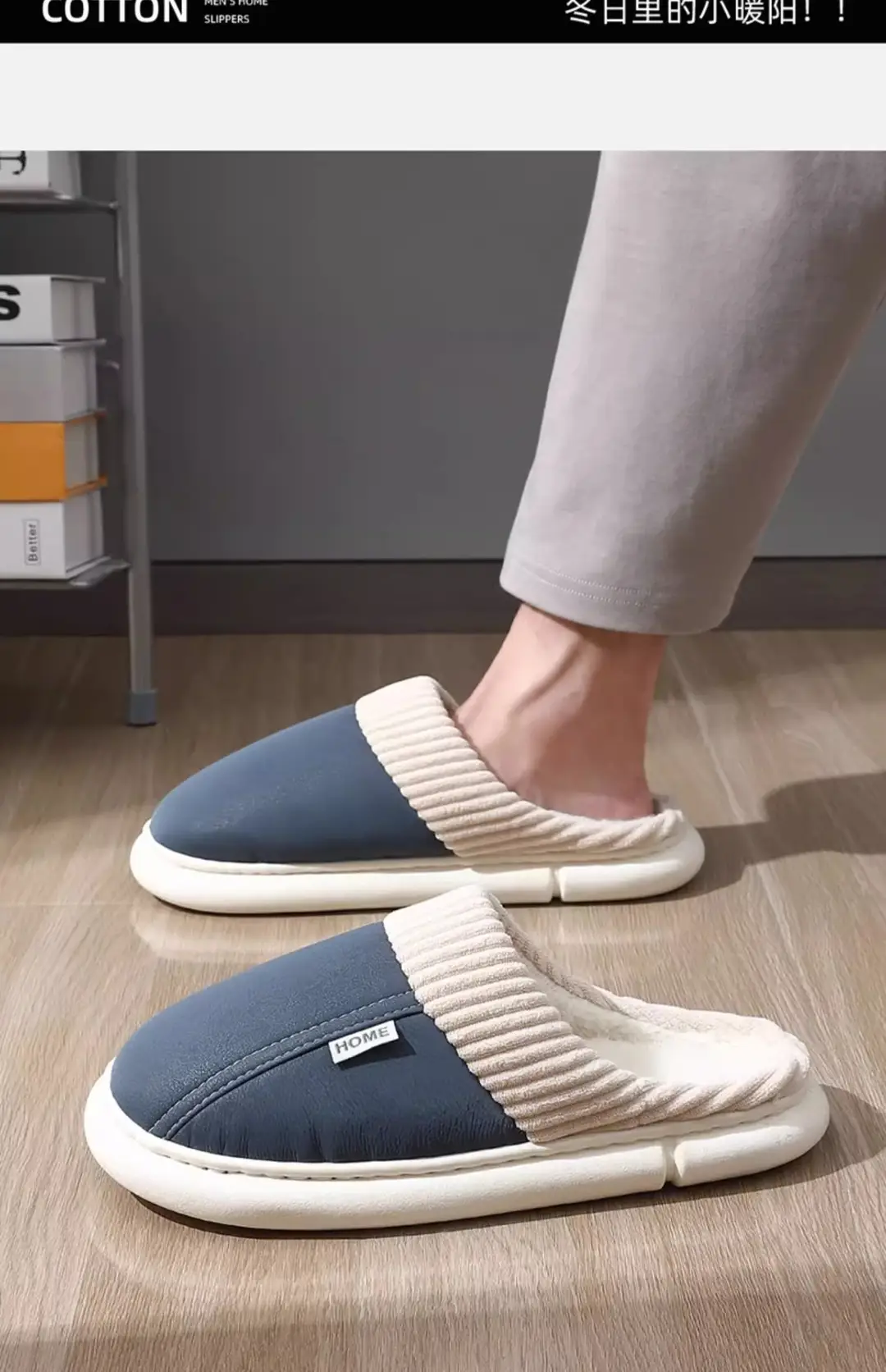 Waterproof PU cotton slippers men's 2024 new indoor home non-slip deodorant wear-resistant autumn and winter plus size cotton slippers women — feature 15